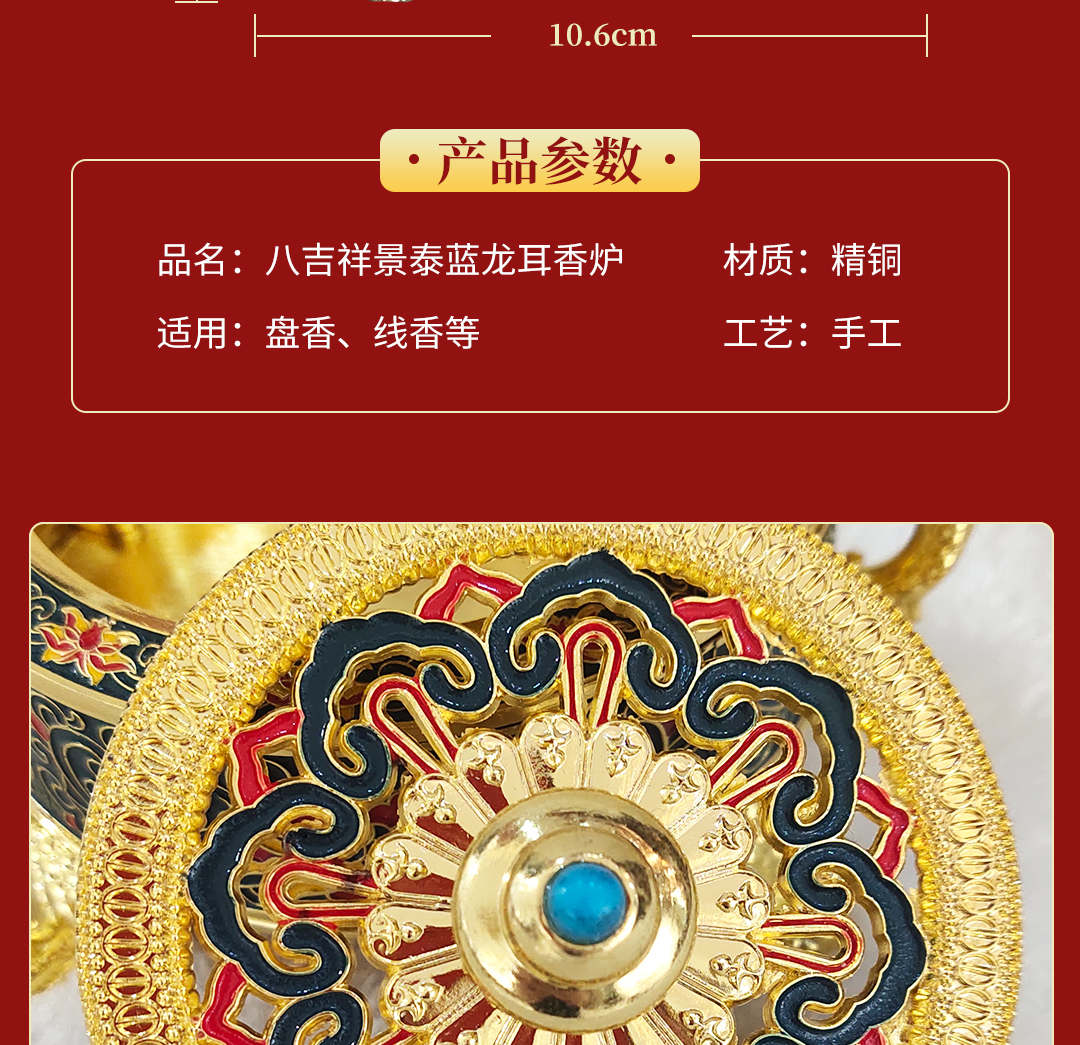 圖片關鍵詞